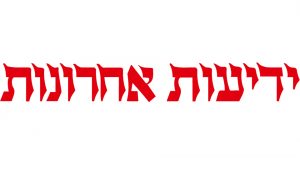 Yediat logo